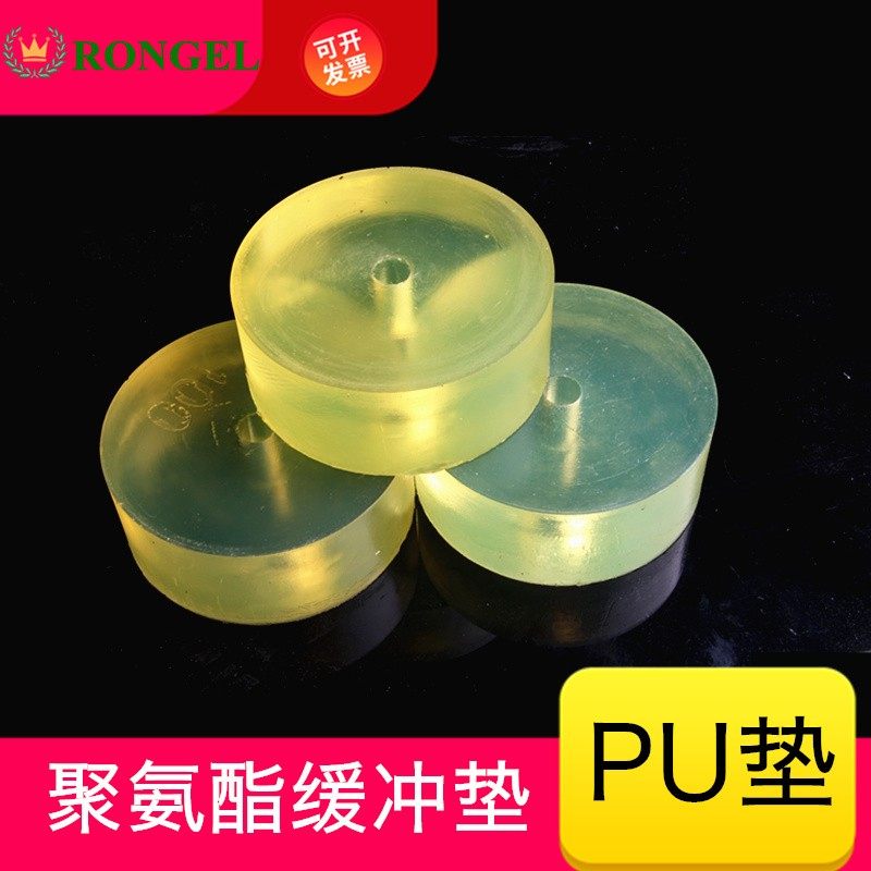 荣戈聚氨酯pu冲垫缓冲圆垫优力胶减震垫PU冲垫牛筋垫冲床垫圆片,童鞋/婴儿鞋/亲子鞋,量脚器,淘宝优惠券,粉丝福利购,淘宝优惠卷