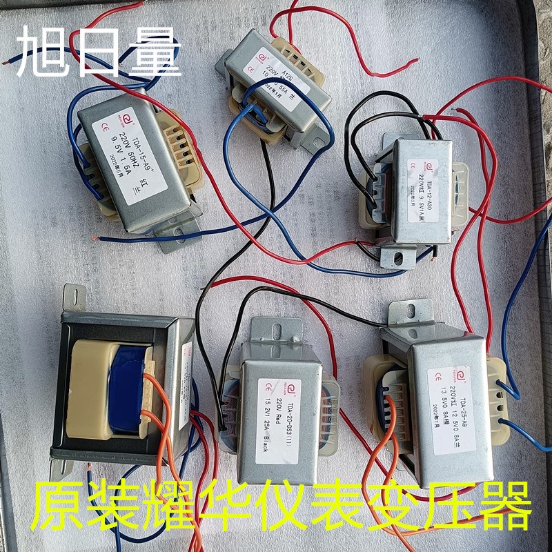 上海耀华XK3190-DS10称重显示器变压器电子秤大地磅充电电源配件3