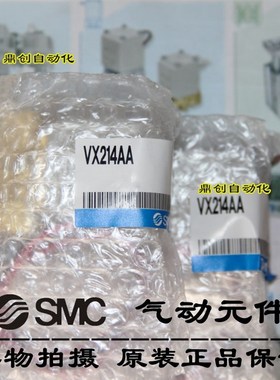 全新原装SMC 全新电磁阀VX214AA