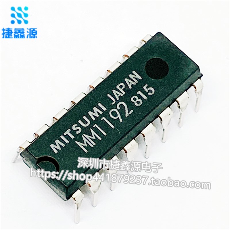 全新进口原装 MM1192 MM1192XD 直插DIP16 HBS协议通信IC