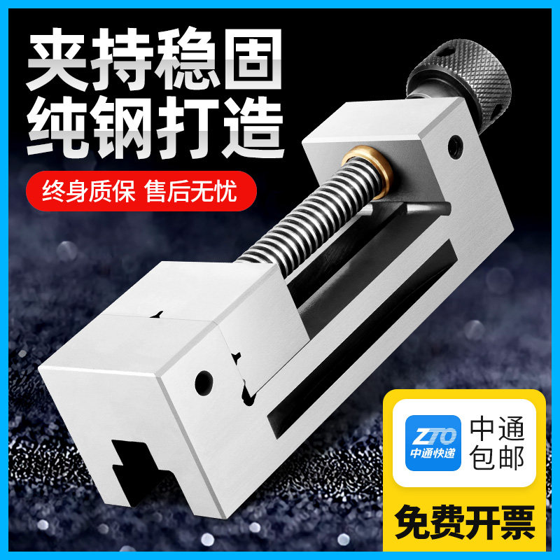 QGG精密平口钳磨床手动平口钳直角虎钳小批士台钳2寸3寸4寸5寸6寸,畜牧/养殖物资,畜牧/养殖器械,淘宝优惠券,粉丝福利购,淘宝优惠卷