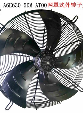 艾弗洛外转子轴流风机A4D630S-5DM-AT00 A6D710 800冷库散热风扇