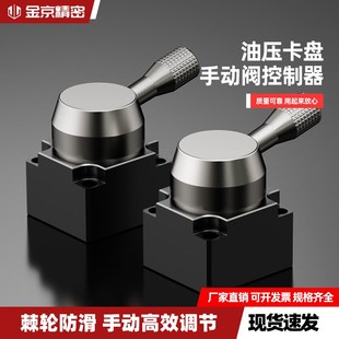 气动手转阀HV-04气缸手板换向阀开关手动阀迷你型油压装置控制器