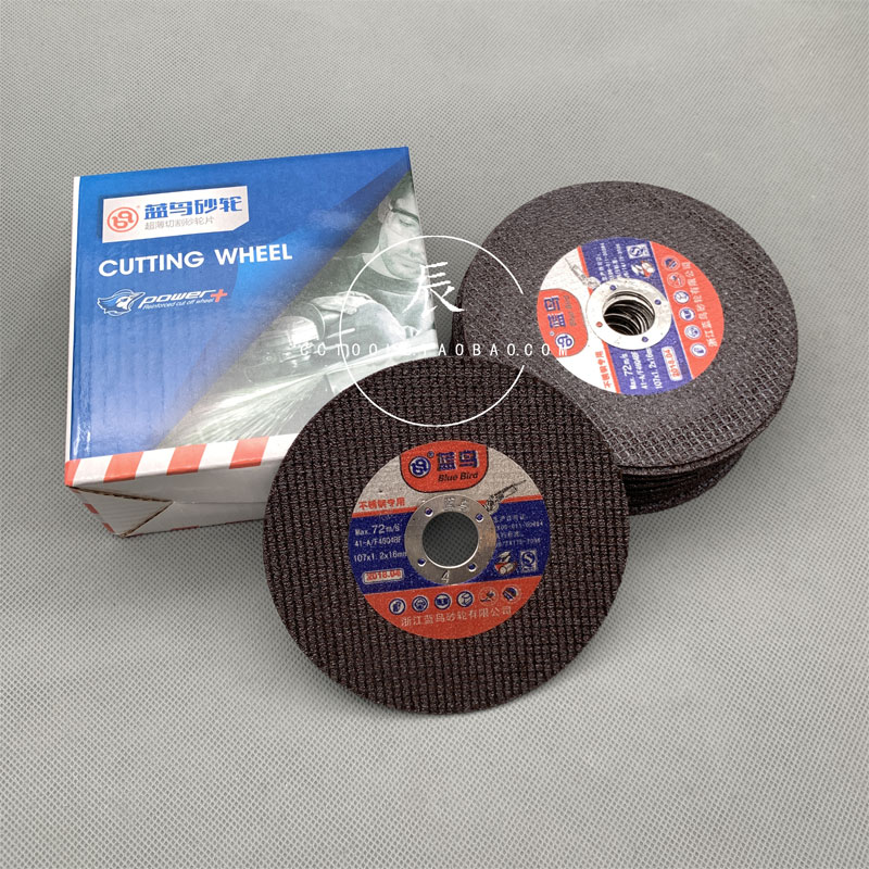蓝鸟砂轮片树脂切割片超薄小切片107*1.2*16mm角磨机用金属切割片