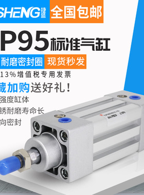 SMC标准气缸CP95SB/CP95SDB63-25 50 75 100 125 150 175 200 250