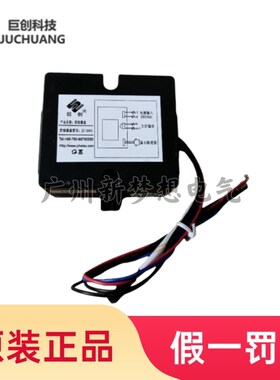 巨创JC-S003蒸饭车控制器盒JC-SN110/JC-SN120蒸饭柜温控器电源板