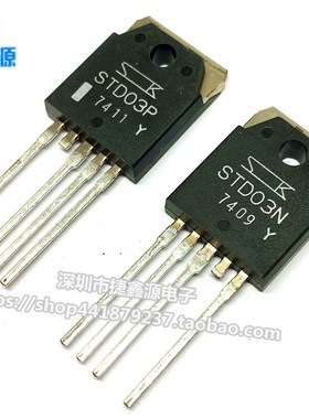 全新原装进口 对管 STD03N STD03P(一对价格