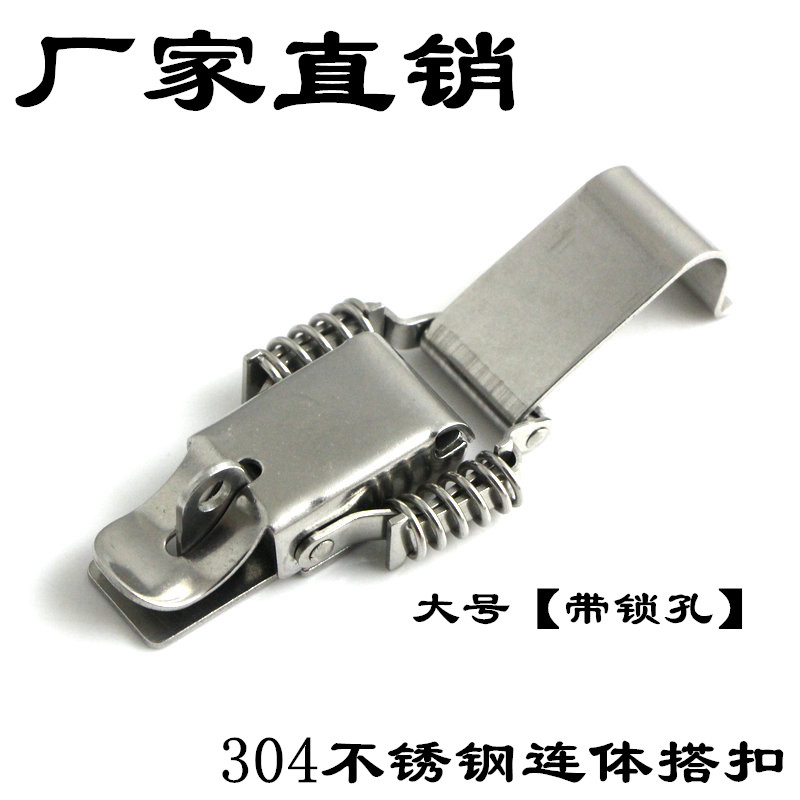 304不锈钢双弹簧带锁搭扣保温箱锁扣 木箱重型锁扣箱扣 工业搭扣,橡塑材料及制品,橡胶管,淘宝优惠券,粉丝福利购,淘宝优惠卷