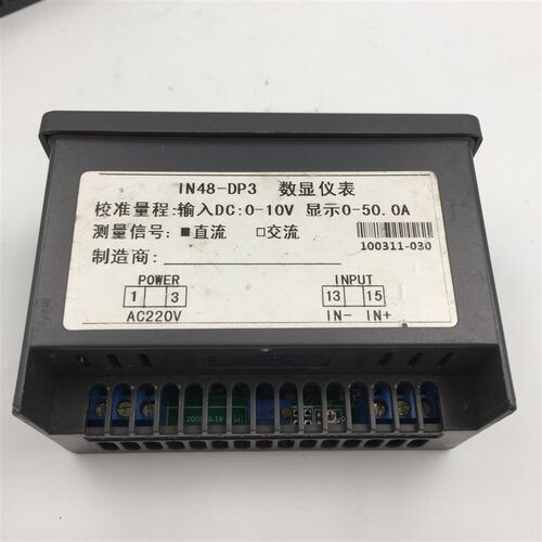 上海英路智能数显仪表IN48-DP3输入DC0-10V输出0-50.5A直流AC220V