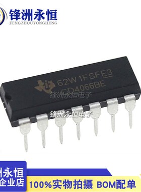 CD4066BE  进口直插DIP-14 双向模拟开关 芯片IC原装全新