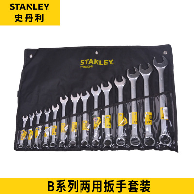 史丹利两用扳手14件套装组套8-32mm呆扳手STMT80946-8-23 80944
