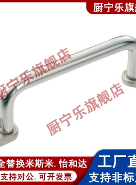 带板型圆形拉手XAE38/XAE39/XAE40-80/100/110/120/125/160200250