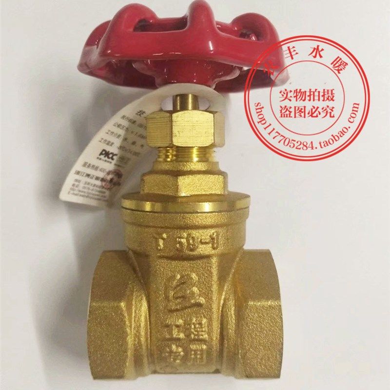 博正黄铜闸阀阀门水闸阀开关自来水开关家用全铜螺纹丝扣加厚型,电子元器件市场,按钮,淘宝优惠券,粉丝福利购,淘宝优惠卷