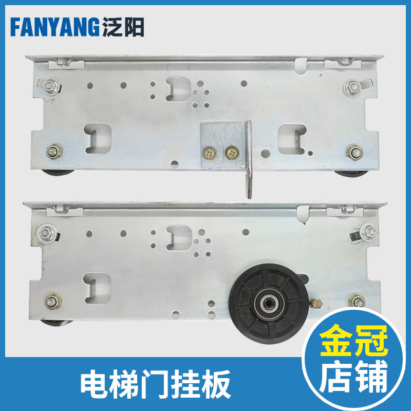 奥的斯电梯门挂板左 右开厅门门头门挂板杭州西奥门挂板电梯配件,童装/婴儿装/亲子装,儿童装饰手表,淘宝优惠券,粉丝福利购,淘宝优惠卷