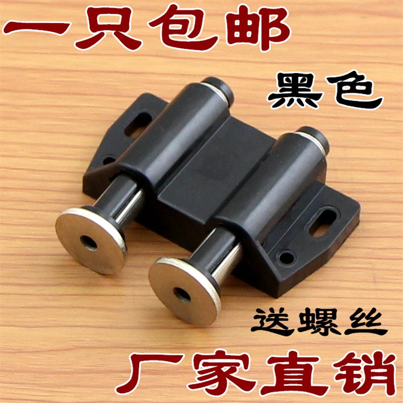 隐形门自弹碰珠反弹器磁吸柜吸木门强磁门吸弹簧暗藏式玻璃门