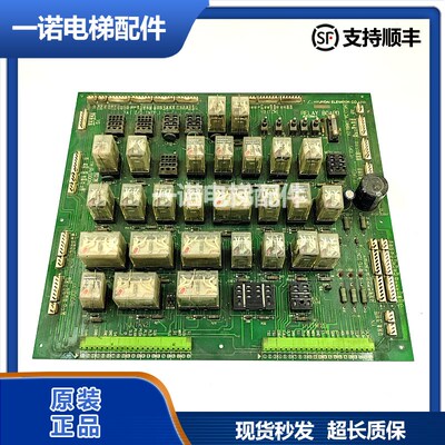 原装上海现代电梯配件继电器板204C1296H11/RELAY BOARD/原厂现货