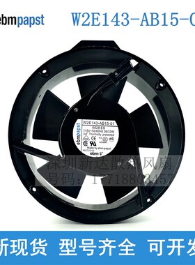 ebmpapst风机W2E143-AA/AB09 15-01/06/25/93/98/88 6078ES 230V