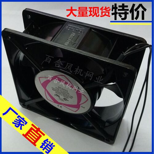 小型轴流风机12038散热风扇220V DP200A 12CM KTV机箱散热排风扇