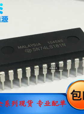 SN74LS181N DIP24 实物拍摄  HD74LS181P 全新 74LS181 宽体