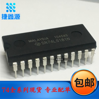 SN74LS181N DIP24 实物拍摄  HD74LS181P 全新 74LS181 宽体