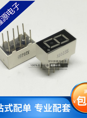 0.36英寸 红色共阴 红色共阳  数码管 1位 3161AS/BS  SM420361K