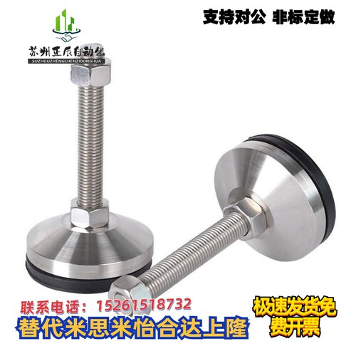 不锈钢重载脚杯C-CFJFNVS50/60/80/100-12/16/20/24-100/125/150