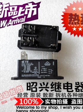 特价促销T92S11D22-36 全新进口30A/36VDC泰科T92S11D22-36继电器