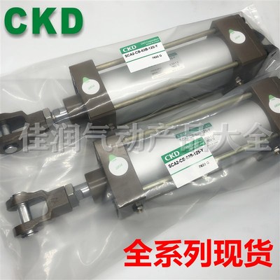 CKD喜开理气缸SCA2-00/CB/CA/TC/FA-50B-250/Z-300-350-400-500/Z