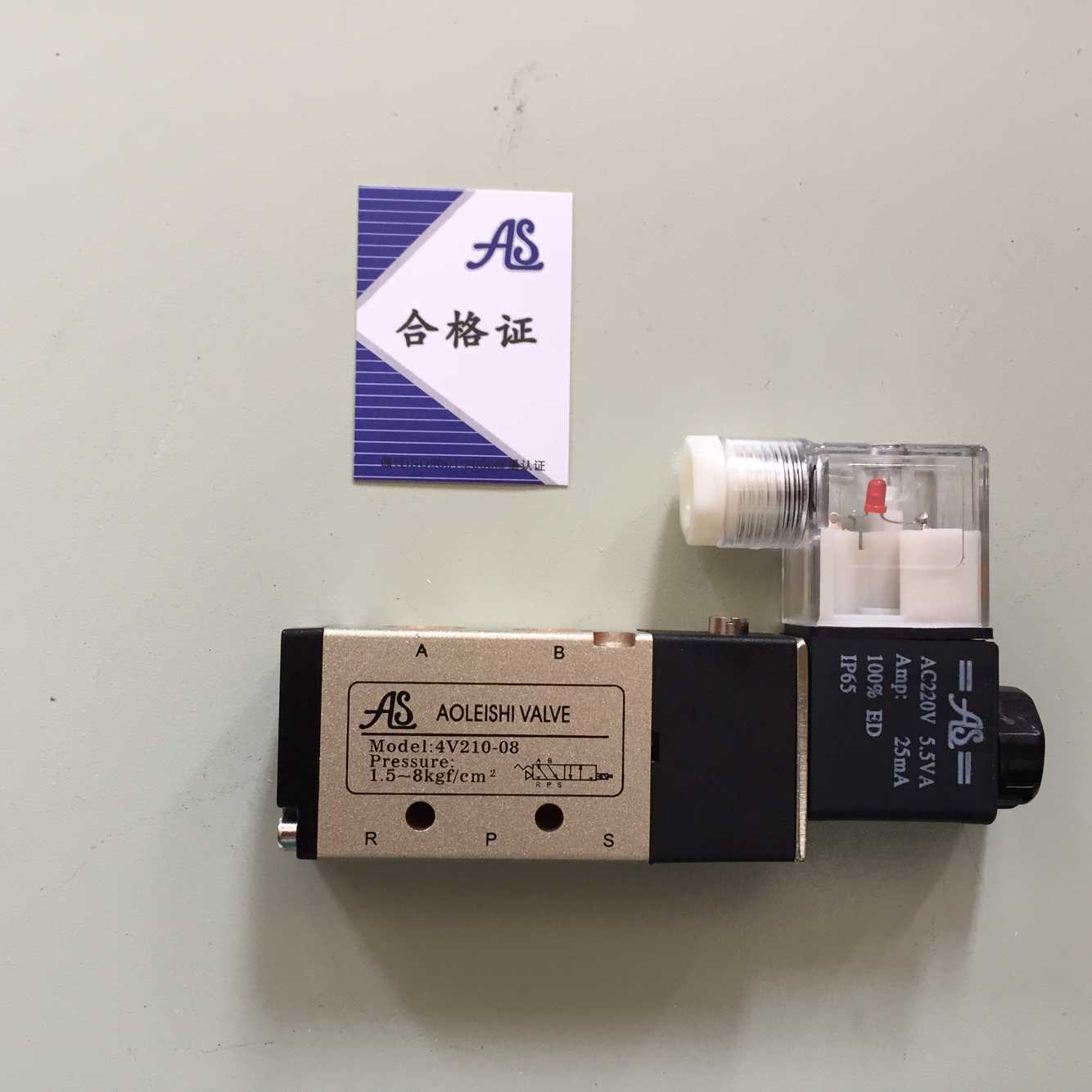 奥雷士电磁阀4V210-08线圈DC24V AC220V二位五通电磁换向气阀阀体