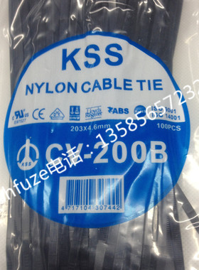 台湾KSS 尼龙扎带CV-200/200B/200L/LB/240L/LB/250S/SB/250M/MB