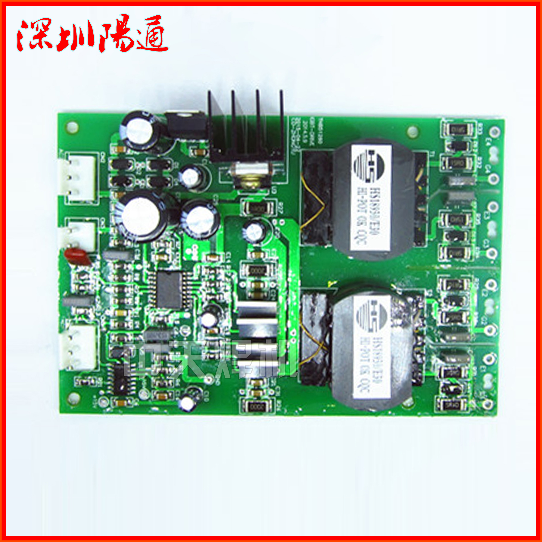 电焊机触发板 硬开关逆变焊机驱动板 ZX7-III线路板改装板控制板