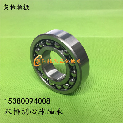 扬州调心球轴承1204K 1205 1206 1207 1208 1209 1210 内孔锥度