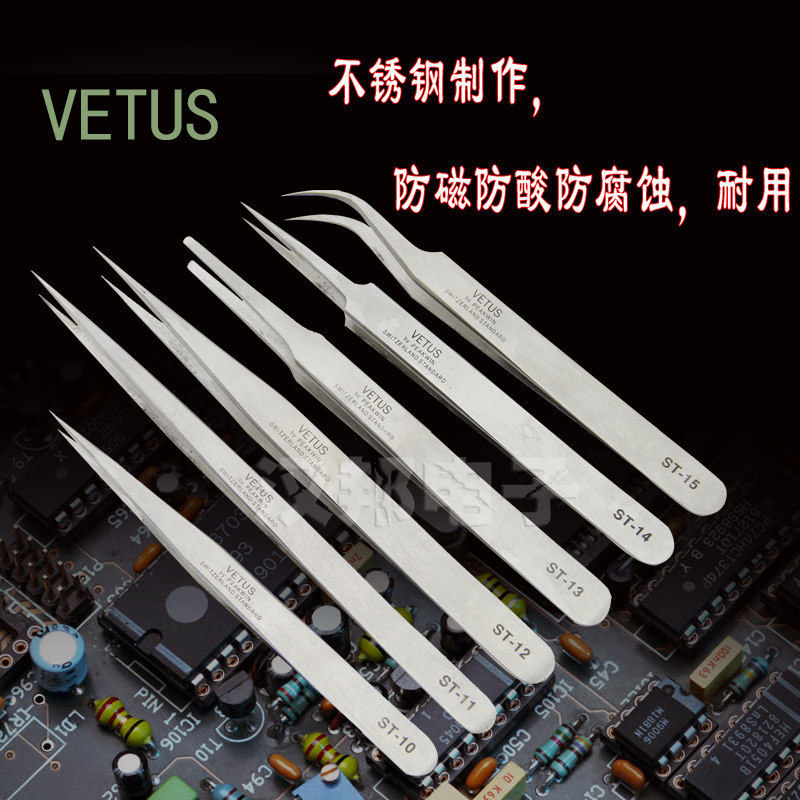 高品质优质精密不锈钢镊子 尖头弯头圆头镊 电子焊接用镊子 耐酸,3C数码配件,USB多功能数码宝,淘宝优惠券,粉丝福利购,淘宝优惠卷