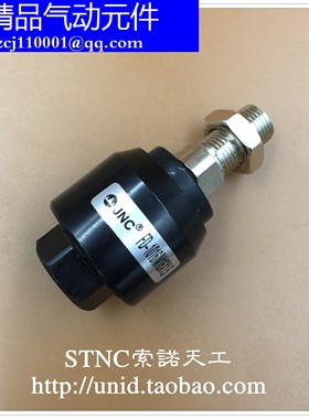 【NUODE】气缸摆动 万向接头 浮动接头M20*1.5/M22*1.5/M26*1.5