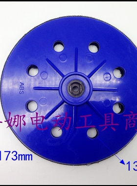 精品180/210MM墙壁打磨机砂纸粘盘沙盘墙面打磨机砂纸机圆盘磨盘