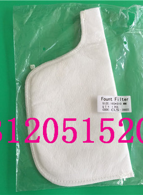 海德堡印刷机配件耗材CD102SM102CD74SM74gto460520水箱过滤水袋