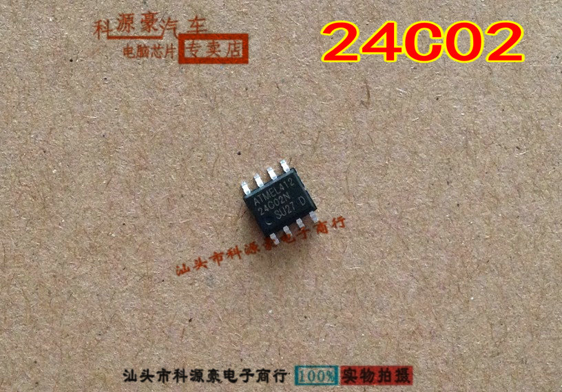 24C02 SOP8 贴片八脚 汽车储存芯片 全新