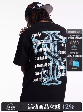 ASEN同款 STK SmallTownKid 巡演工作服美式复古字体短袖圆领T恤