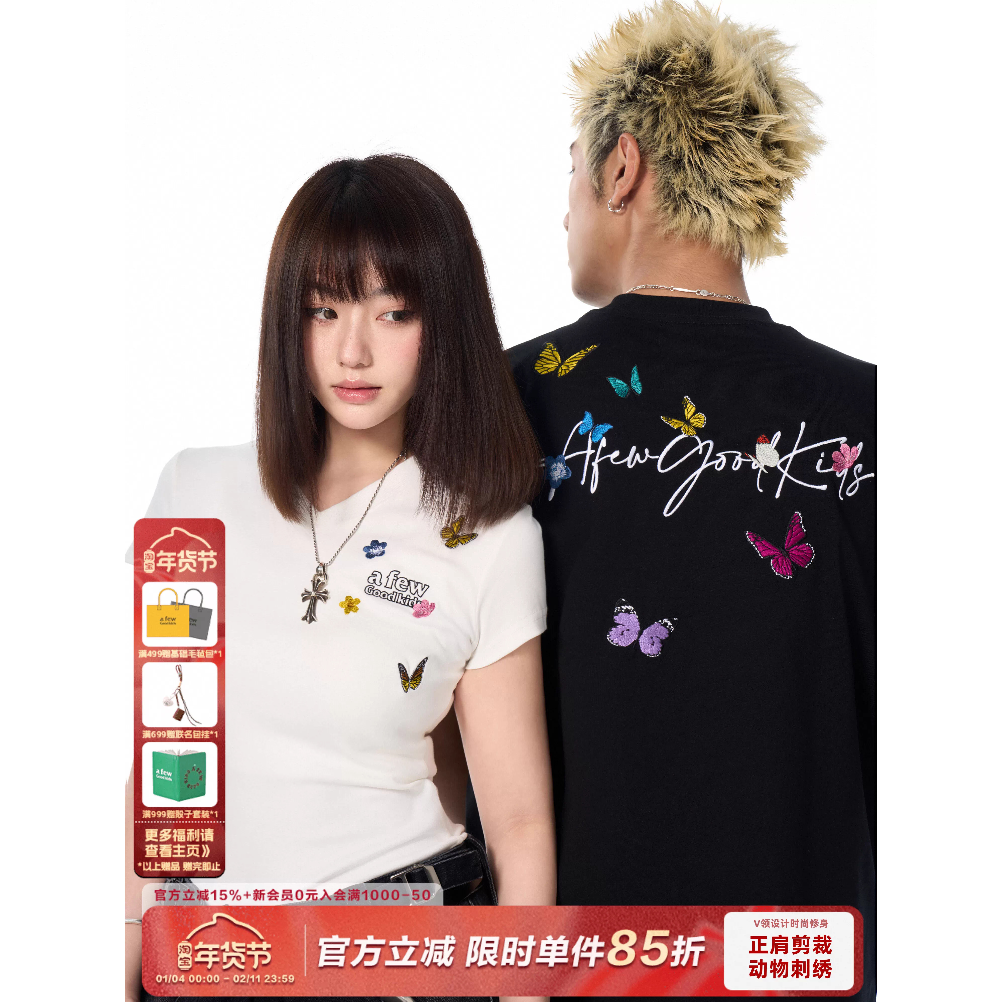 AFGK25SS环绕蝴蝶刺绣短袖夏季V领正肩显瘦修身T恤男女情侣装上衣