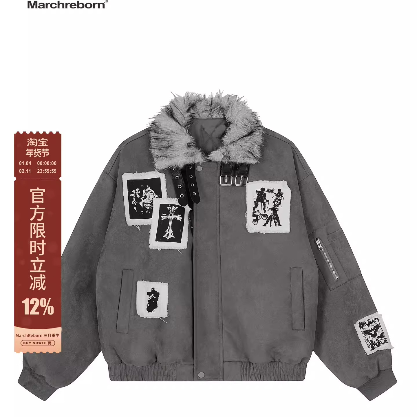 MARCH 美式复古贴布补丁座山雕毛领棉服外套女冬宽松加厚加绒夹克,男装,棉衣,淘宝优惠券,粉丝福利购,淘宝优惠卷