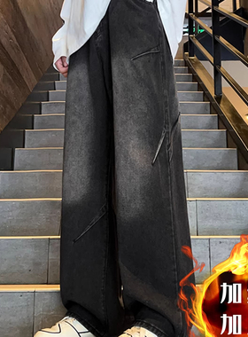 黑色微喇牛仔裤男士春秋款复古阔腿裤宽松直筒休闲长裤子2025新款