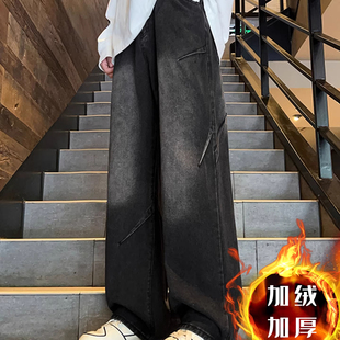 男士 子2025新款 春秋款 宽松直筒休闲长裤 复古阔腿裤 黑色微喇牛仔裤