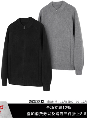 NewDecay 24FW 双股48支圆领拉链毛衣外套慵懒氛围感针织开衫内搭