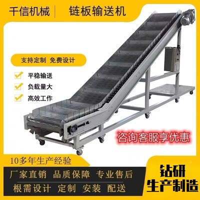 不锈钢炼板输g送机网带提升机烘干机隧道炉蔬菜瓜果喷淋清洗输送