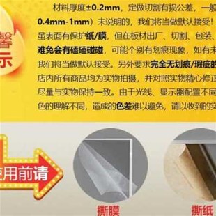 板塑板板材片透有机玻璃料隔板L板明销 厂销促加工亚克力透光新款