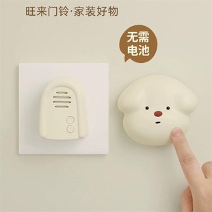 旺来门铃可爱家用自发电无线超远距离悦耳按钮入户提醒老人呼叫器