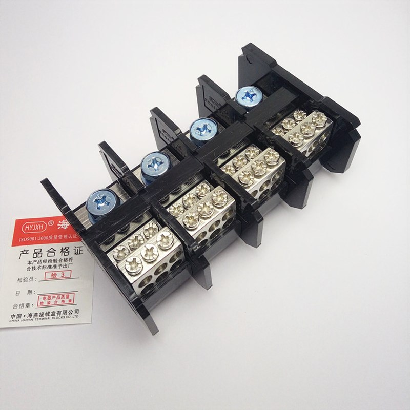 FJ6D-150-04/24四进二十四出接线端子导轨式三相四线大功率分线器