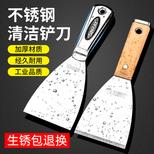 油灰刀铲刀清洁刀不锈钢厨房锅底小刮刀玻璃瓷砖美缝抹泥刀刮腻子