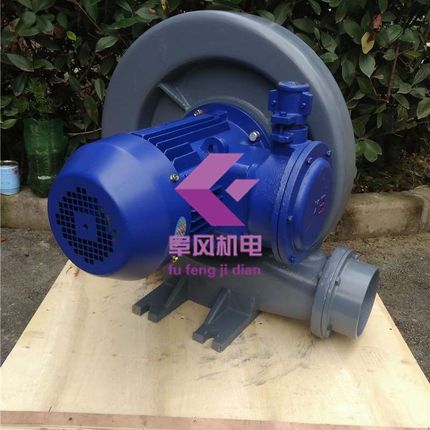 4kw 防爆鼓风机,中压,离心,通风吸风送风,电机防爆DIIBT4/CT4