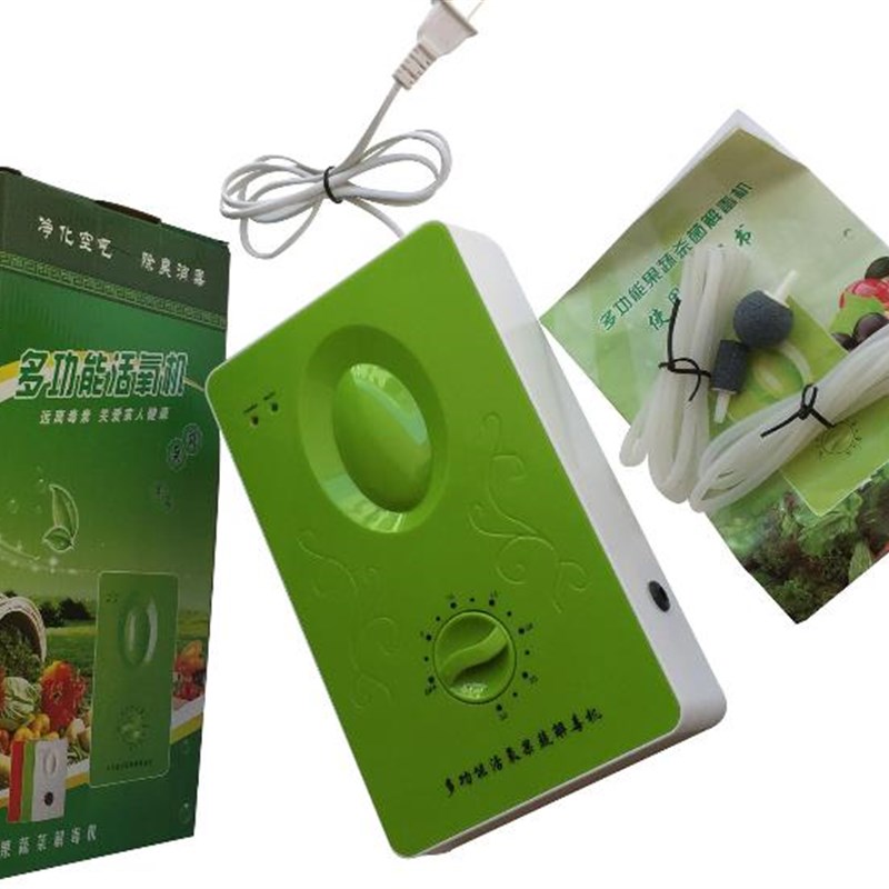 多功能家用臭氧机清洗菜消毒果蔬活氧机负离子发生器水族鱼缸